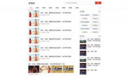 聊城今日头条最新爆料群,揭秘今日头条热门话题背后的真相！